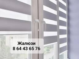 Жалюзи в Лэбап