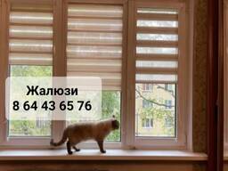 Жалюзи в Ахаль