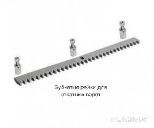 Зубчатая рейка для откатных ворот